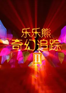 芭乐视频下载官网大全