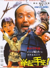珍妮和苦力怕的秘密